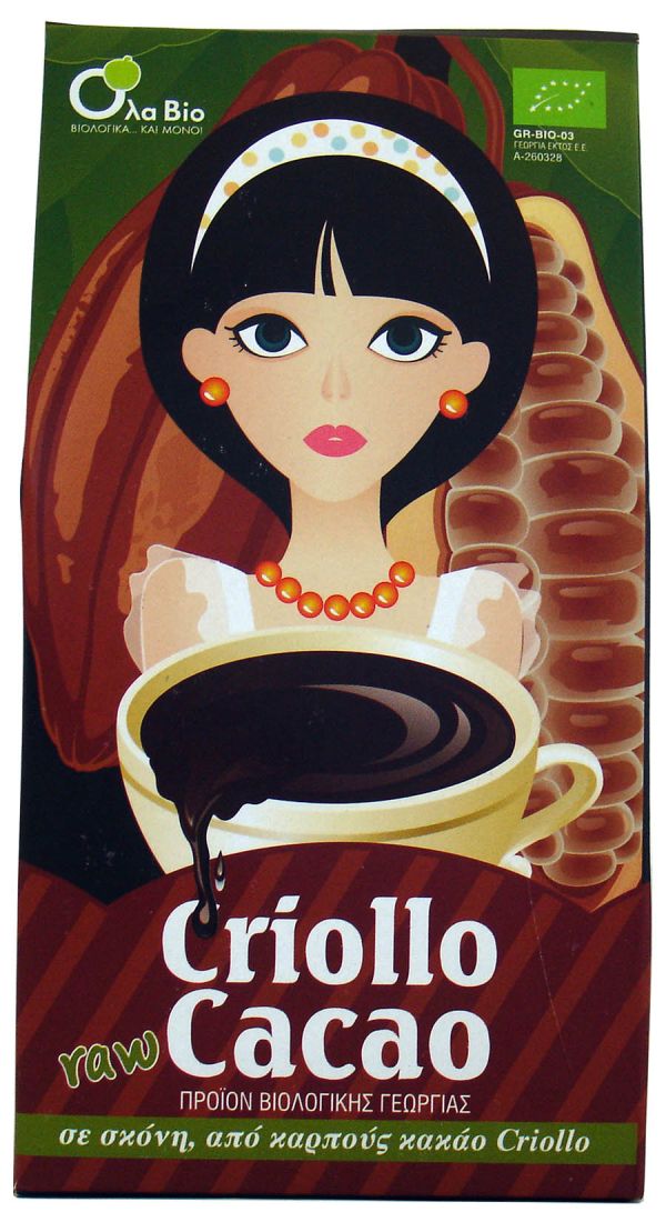 Criollo Raw Cocoa Powder
